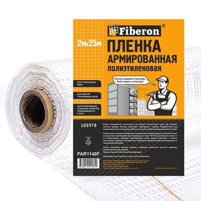 Пленка армированная полиэтиленовая 2x25м (140мкм) 1 сорт Fiberon Пленка армированная полиэтиленовая 2x25м (140мкм) 1 сорт Fiberon