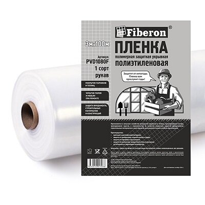 Пленка полиэтиленовая ПВД 1 сорт Fiberon 3x100м (150мкм)